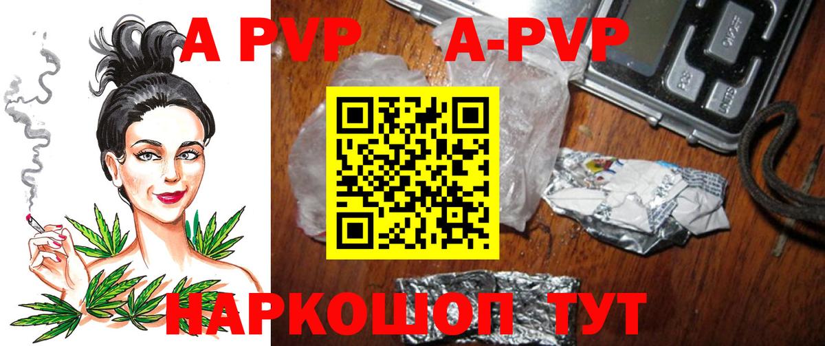 Alfa_PVP СК КРИС Прохладный