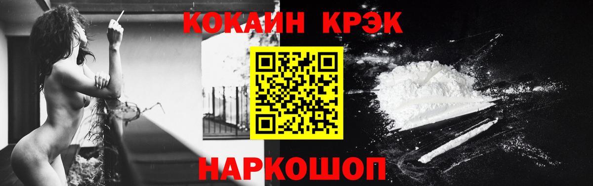 КОКАИН Колумбийский Прохладный