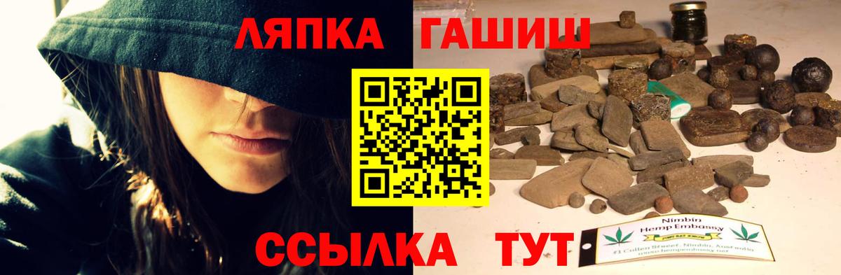 ГАШИШ гарик Прохладный