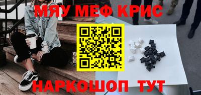 спайс Ирбит