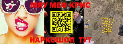 спайс Ирбит