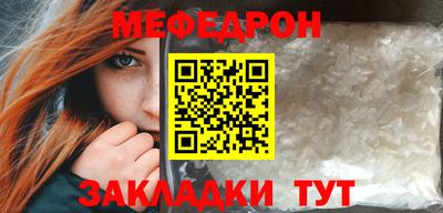 спайс Ирбит