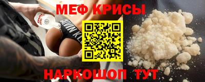 спайс Ирбит