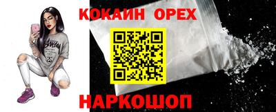 прущие крисы Изобильный