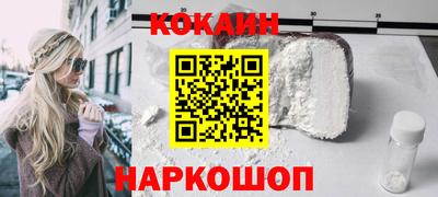 спайс Ирбит