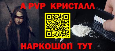 прущие крисы Изобильный
