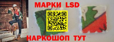 прущие крисы Изобильный