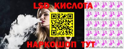 кокаин перу Ипатово