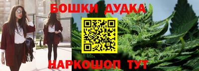 спайс Ирбит