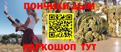 спайс Ирбит