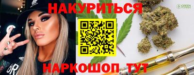 спайс Ирбит
