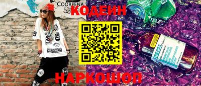 спайс Ирбит