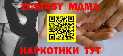 спайс Ирбит