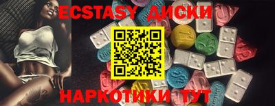 кокаин перу Ипатово