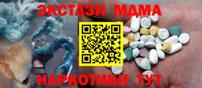 спайс Ирбит