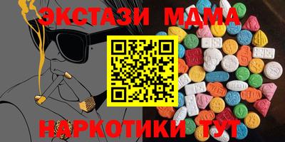 спайс Ирбит