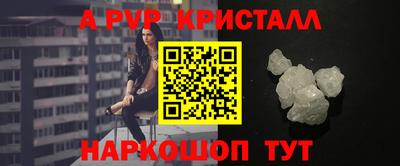 спайс Ирбит