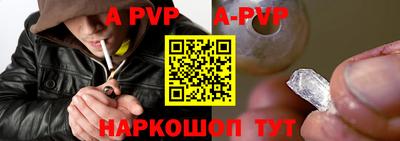кокаин перу Ипатово
