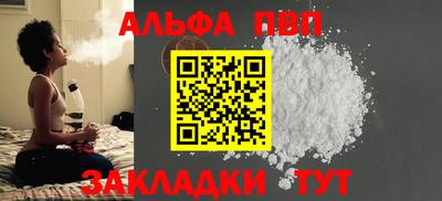 спайс Ирбит