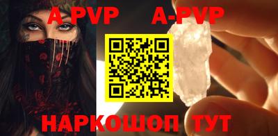 кокаин перу Ипатово
