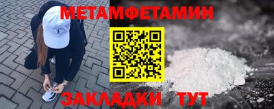 кокаин перу Ипатово