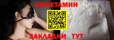 спайс Ирбит