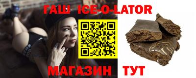 прущие крисы Изобильный