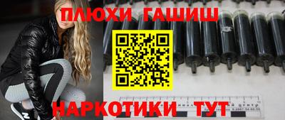 кокаин перу Ипатово