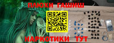 кокаин перу Ипатово