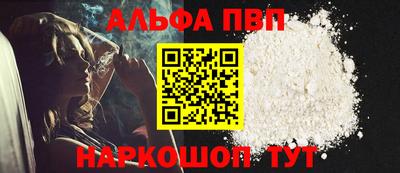 кокаин перу Ипатово