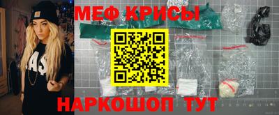 прущие крисы Изобильный