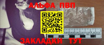кокаин перу Ипатово