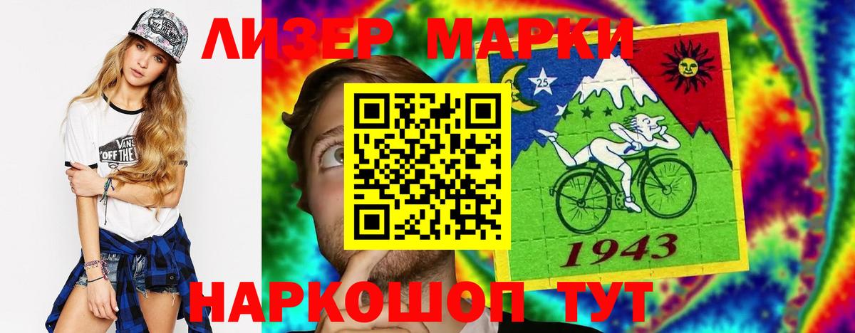 Лсд 25 экстази  Вход с VPN  Лсд 25 экстази ecstasy  Прохладный  Лсд 25 экстази кислота 
