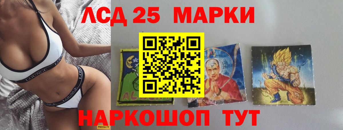 LSD-25 экстази кислота Прохладный