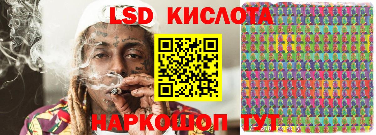 Прохладный  Наркотические марки 1,8мг  Вход с VPN  даркнет сайт  Наркотические марки 1,8мг 
