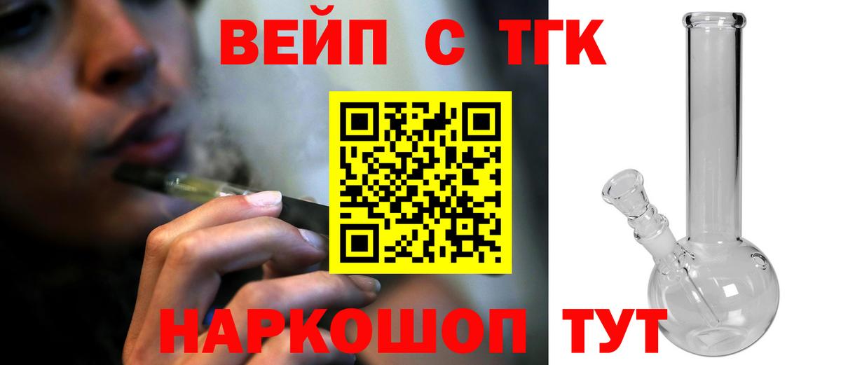 Дистиллят ТГК Wax Прохладный