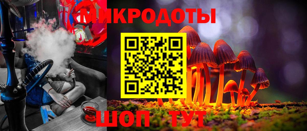 Метамфетамин Прохладный