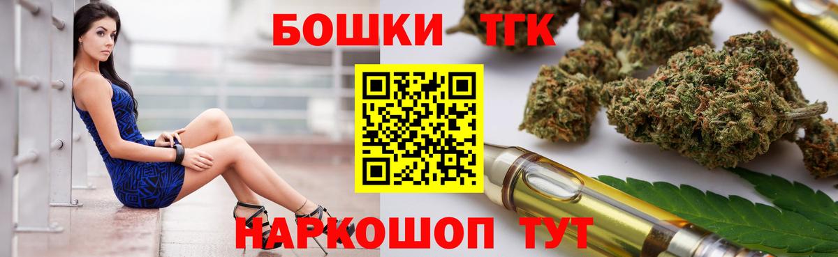 Бошки Шишки индика Прохладный