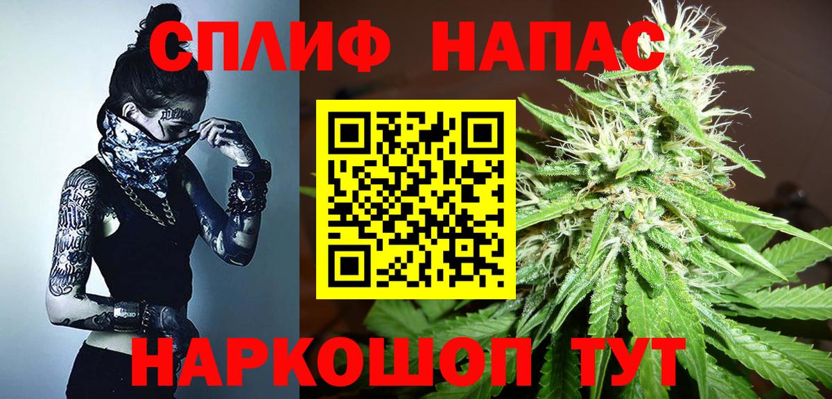 Прохладный  Бошки марихуана AK-47  Канабис AK-47  Марихуана Amnesia  Вход с VPN 